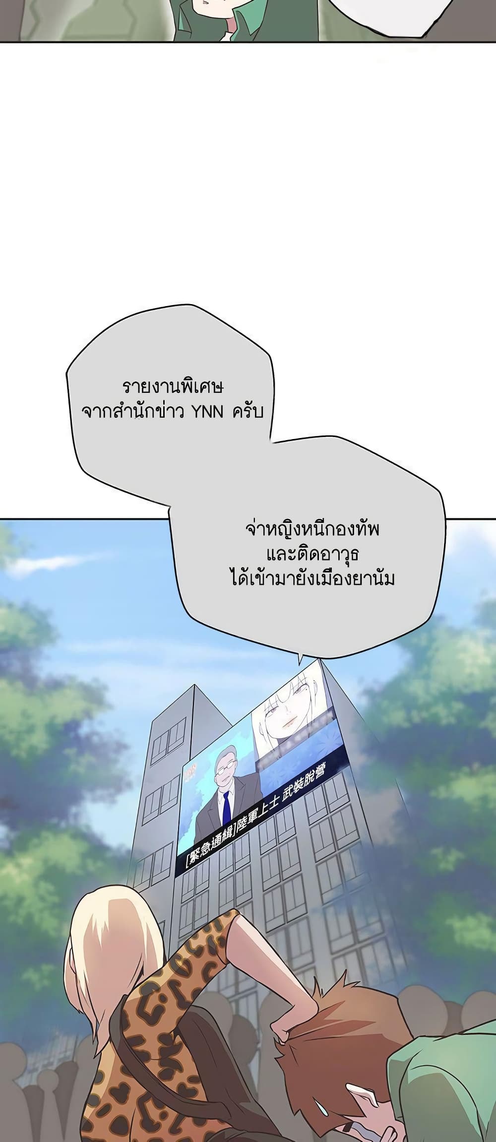 Doujin-Lc- อ่าน โดจิน มังฮวา เกาหลี ญี่ปุ่น จีน แปลไทย Love Navigation ตอนที่ 1 2 3 4 5 6 7 8 9 10 11 12 13 14 ฟรี ไม่มีโฆษณา อ่าน โดจิน Manhwa เกาหลี ญี่ปุ่น จีน เรามีครบ คัดมาให้เน้นๆ โดจิน 18+ รับประกันความฟินโดย  Doujin Lc